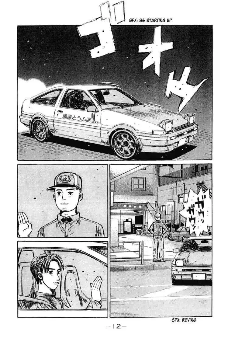 Initial D Chapter 289 11